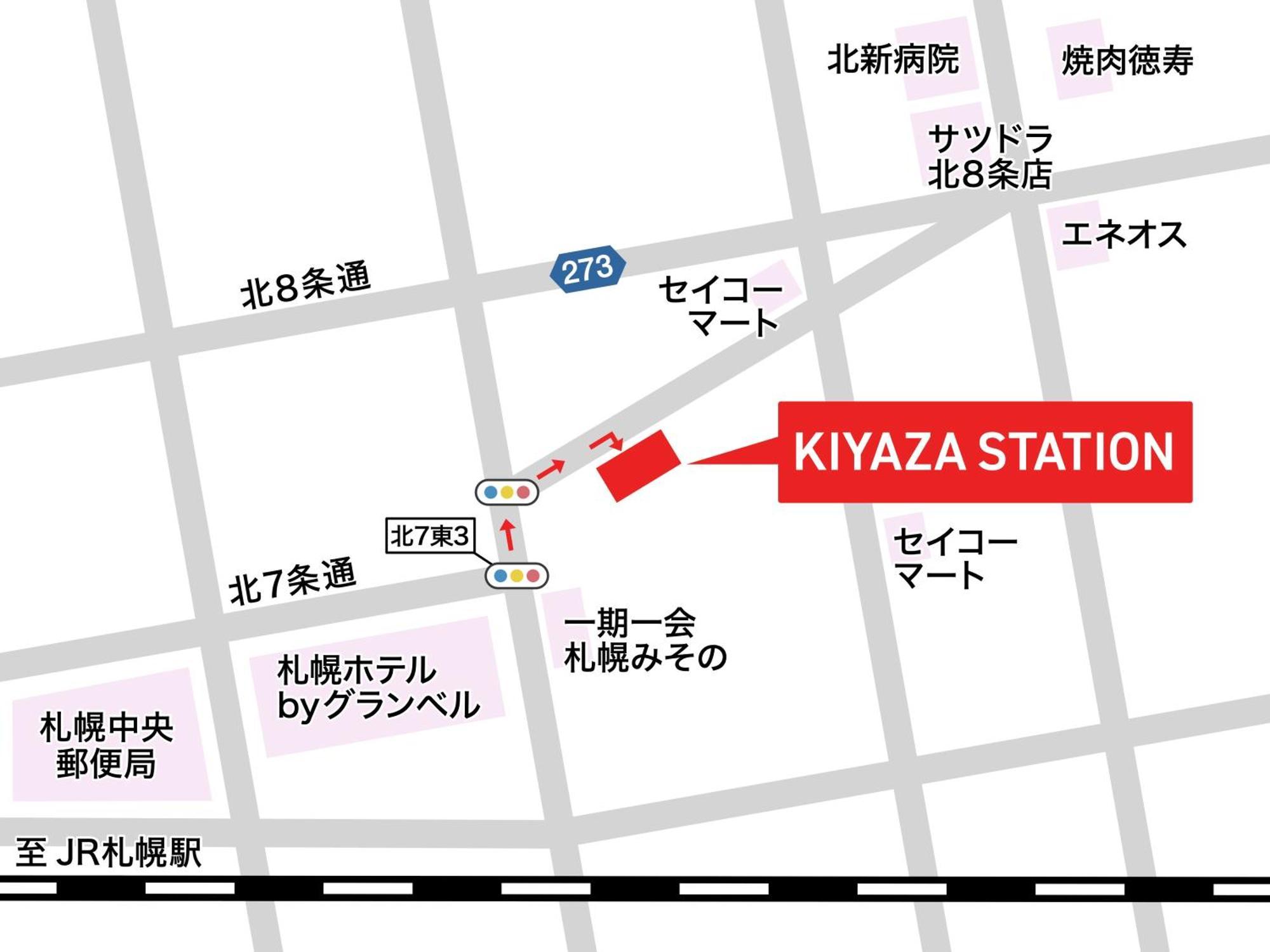 Kiyaza Station Sapporo 2 Apartamento Exterior foto